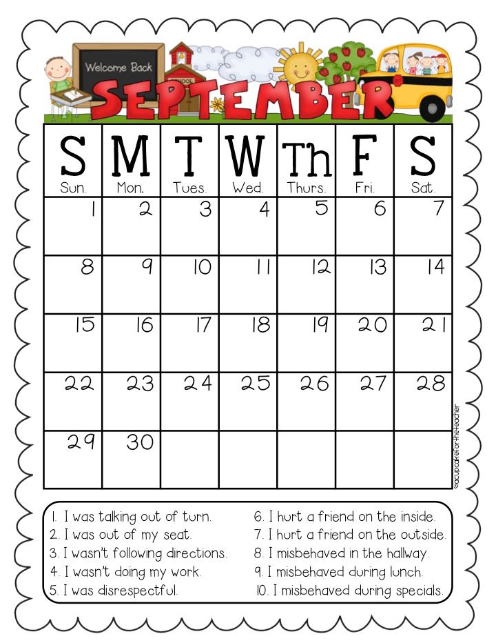 Behavior Calendars... Editable Option! A Cupcake for the Teacher