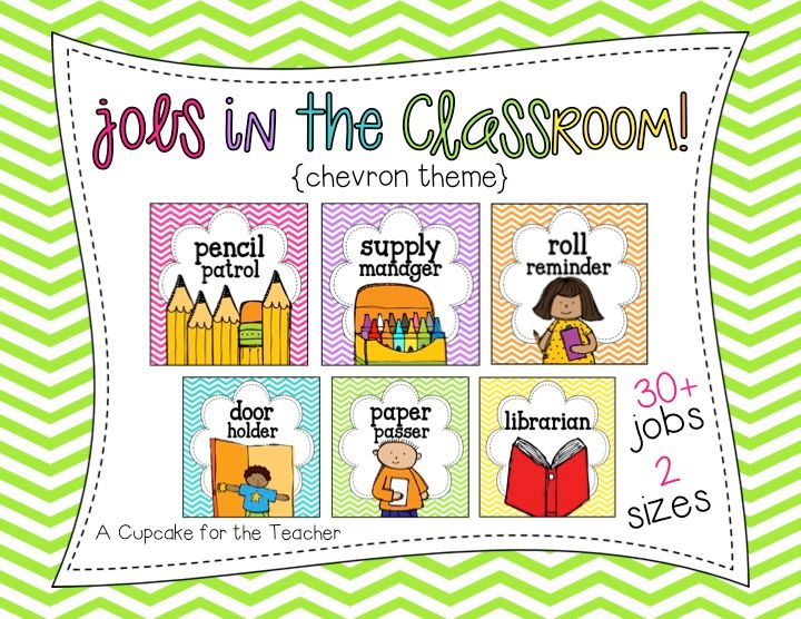 kindergarten clipart classroom jobs - photo #46