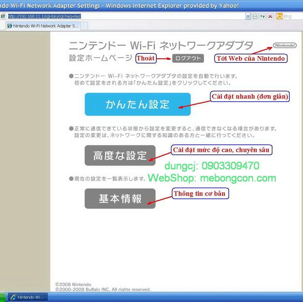 Hướng dẫn cách config Router Wifi Game Nintendo đến từ JAPAN - 4