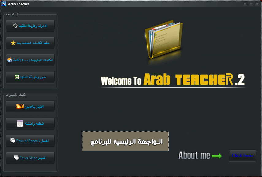  Arab Teacher 16 up13127385892.gif