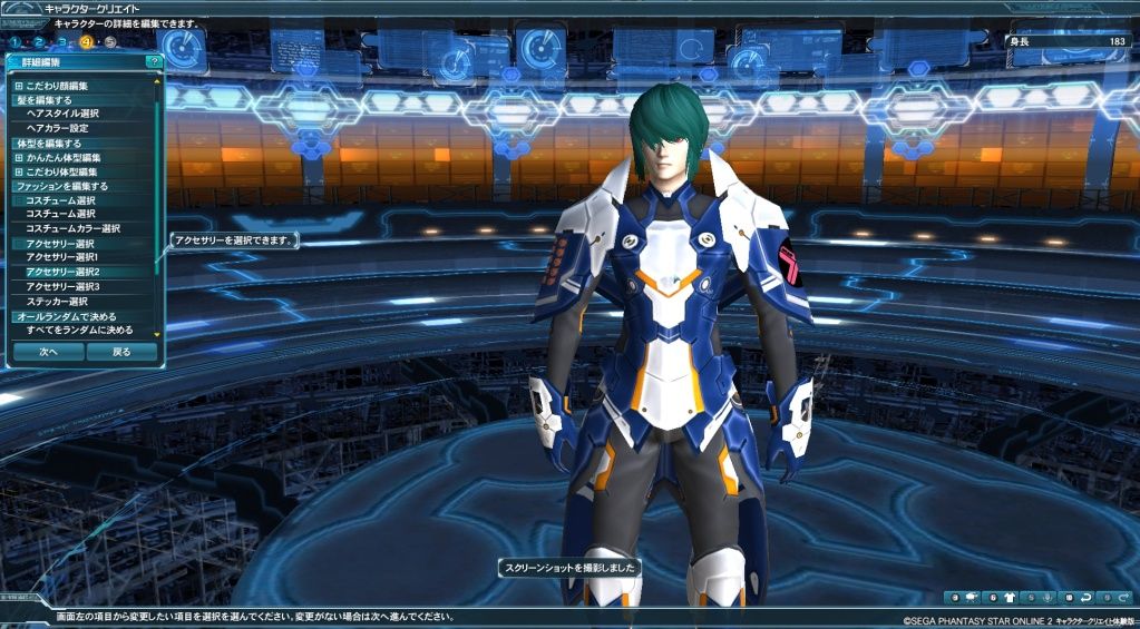 [Image: pso20120405_175811_009.jpg]