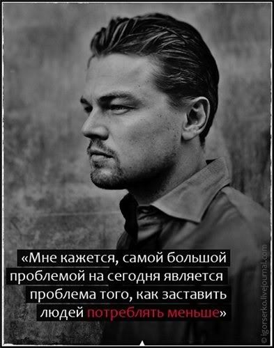 надо потреблять меньше
