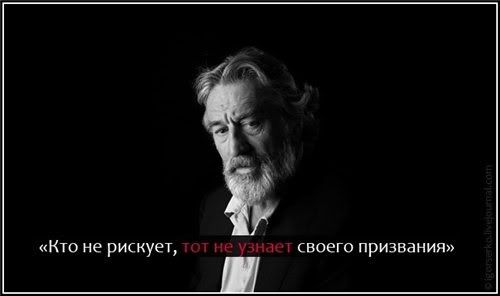 найти свое признание