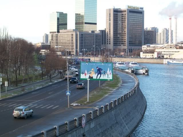 каток